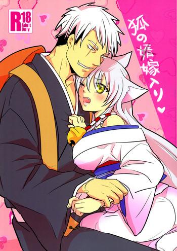 Hardcore Porno (C87) [RRO (Ruratto)] Kitsune no ( muko ) Yomeiri | Fox's marriage (as a bride) (Gugure! Kokkuri-san) [English] - Gugure kokkuri-san Pawg
