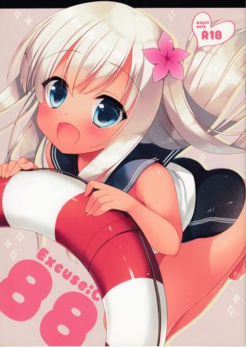 Pussy Play Excuse;C88 - Kantai collection Cougar