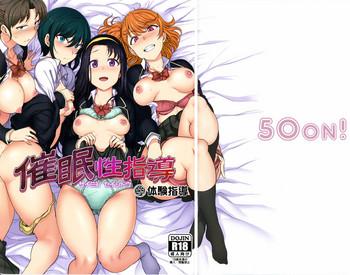 Hard Sex Saimin Seishidou 2.75 Taiken Shidou | Hypnosis Sex Guidance 2.75 Personal Guidance - Original Leche