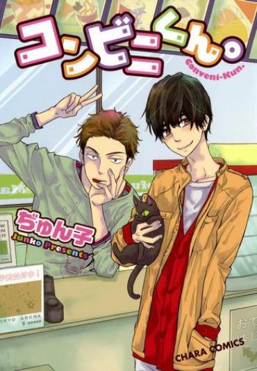 Bangbros [Junko] Konbini-kun. - Conveni-kun. [Digital] Family Taboo