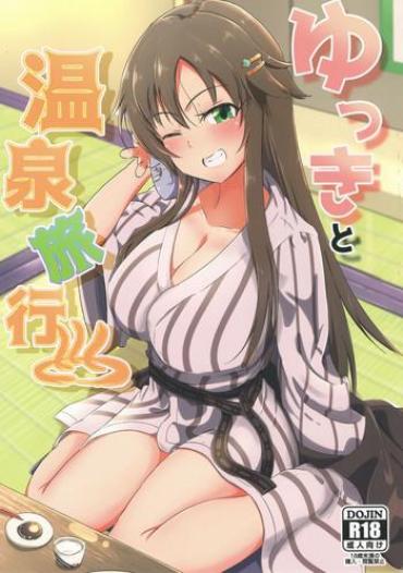 Black Penis Yukki To Onsen Ryokou The Idolmaster Nut