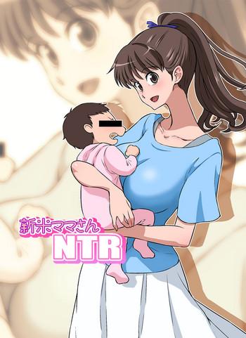 Cute Shinmai Mama-san NTR | New Mama NTR - Original Small