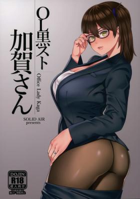 Small Boobs OL KuroSto Kaga-san | Office Lady Kaga - Kantai collection Abg