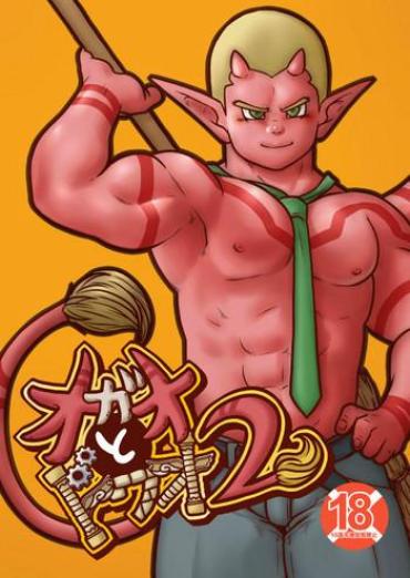 Monster Dick Ogre To Dwa 2- Dragon Quest X Hentai Pau Grande