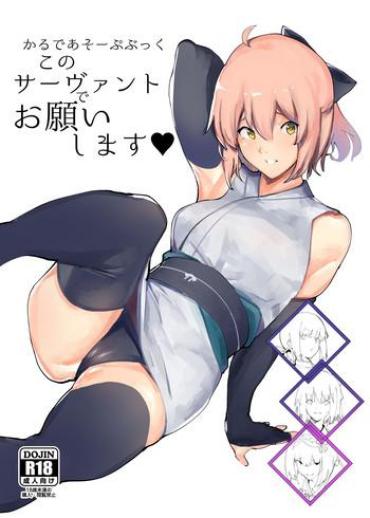Step Brother Chaldea Soap Book Kono Servant De Onegaishimasu- Fate Grand Order Hentai Job