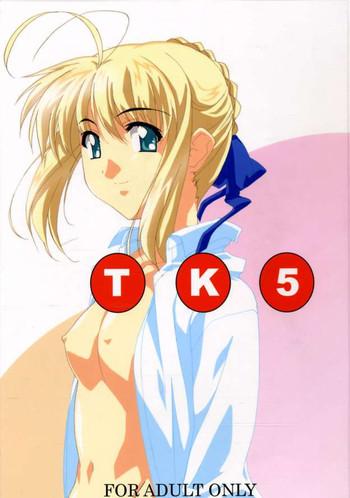 Gay Kissing TK5 Fate - Fate stay night Lingerie