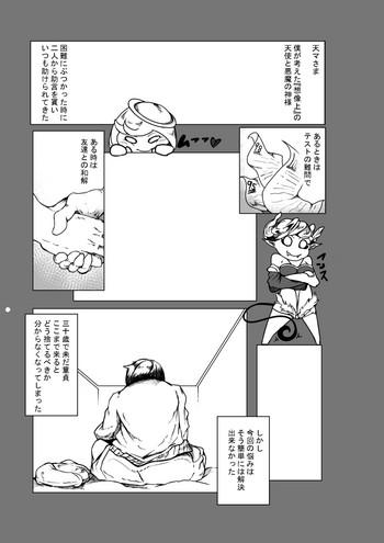 Eng Sub Tenshi to Akuma no R18 Manga- Original hentai Egg Vibrator