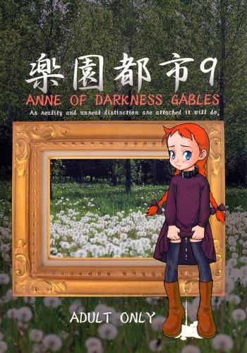 Long Rakuen Toshi 9 - Anne of green gables Naked