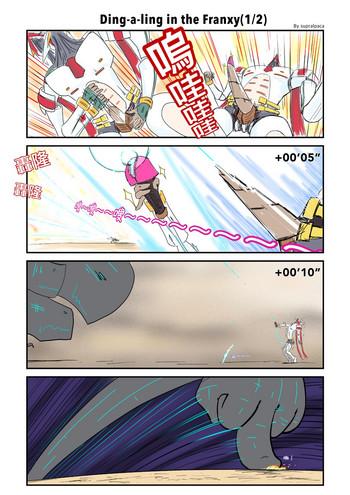 Funny [supralpaca] Ding-a-ling in the FranXY (DARLING in the FRANXX) [Chinese] - Darling in the franxx Stripper
