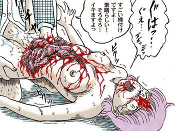 Putas Kucha Oji-san Ikenie Catalog + Omake Novel - Original Sensual