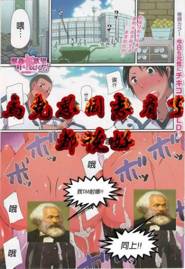 Porn Juukan Yokubou Kanaete Ageru Yo! Facial