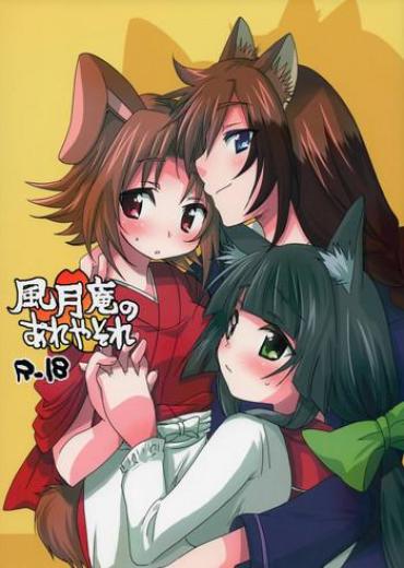 Hand Job Fuugetsuan No Are Ya Sore- Dog Days Hentai Teen