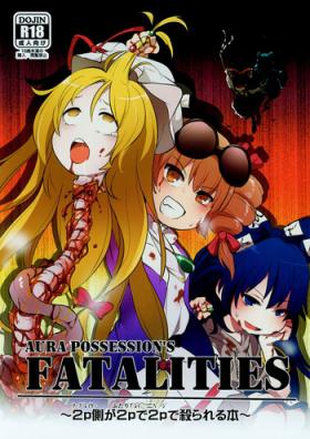 Gay Brownhair AURA POSSESSION'S FATALITIES - Touhou project Swinger