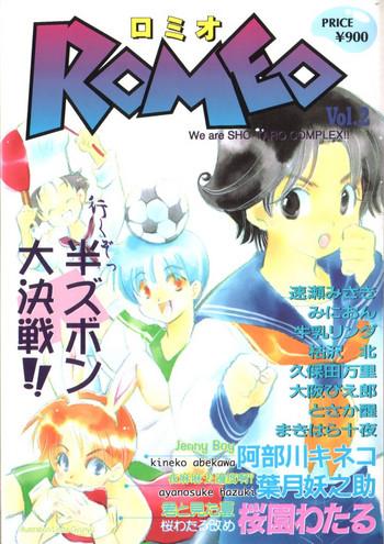 This ROMEO Vol.02 Awesome