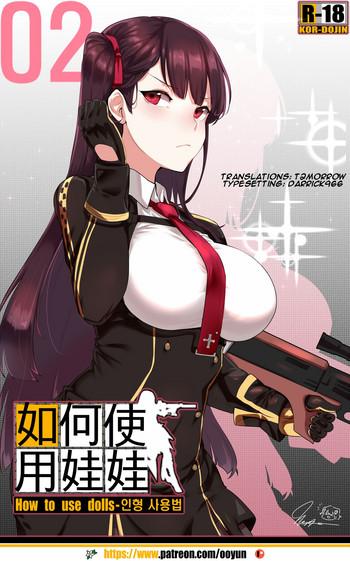 Roludo How to use dolls 02 - Girls frontline Gay Outinpublic
