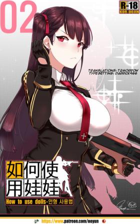 Roludo How to use dolls 02 - Girls frontline Strap On