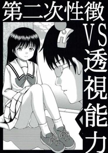 Classroom Dainiji Seichou VS Toushi Nouryoku- Saiki kusuo no psi nan hentai Buttplug