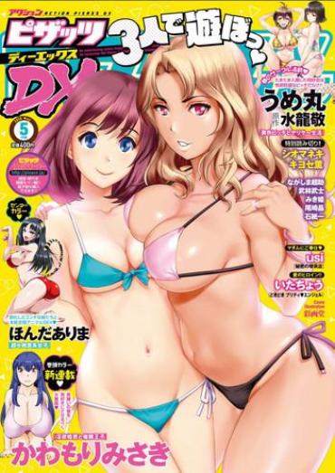 Big breasts Action Pizazz DX 2018-05 Daydreamers