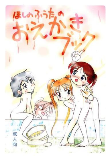 Massage Sex Hoshino Fuuta No Oekaki Book- Ojamajo Doremi Hentai Fun Fun Pharmacy Hentai Puyo Puyo Hentai Yume No Crayon Oukoku Hentai Perman Hentai Anpanman Hentai Mulata