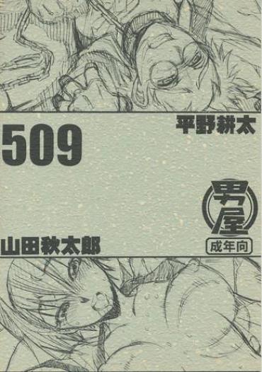 Uncensored Full Color 509- Kizuato Hentai Daibanchou -big Bang Age- Hentai Gym Clothes
