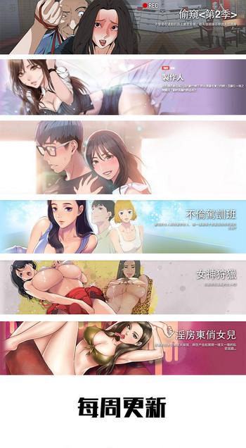 European Porn PC Goddes Room 女神网咖 1-3 Chinese Gay Longhair
