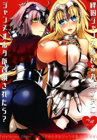 Naruto Kizuna 10 Jeanne Ga Iru Chaldea Ni Lv1 No Jeanne Route Ga Shoukan Saretara?- Fate Grand Order Hentai Transsexual