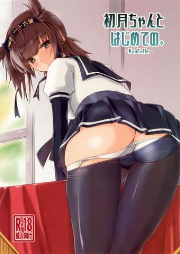 Big Pussy Hatsuzuki-chan To Hajimete No.- Kantai Collection Hentai Whore