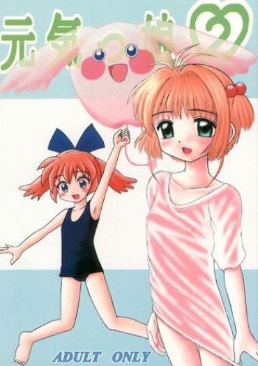 Pool Genkikko 2- Cardcaptor Sakura Hentai Fun Fun Pharmacy Hentai Perfect Teen