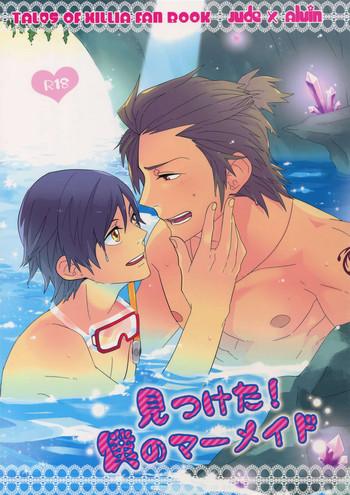 Girlfriends Mitsuketa! Boku no Mermaid - Tales of xillia Gay Outinpublic