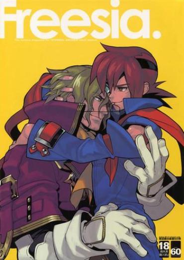 Plug Freesia.- Skies Of Arcadia Hentai Puto