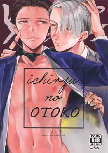 Exotic Ichiryu No Otoko- Yuri On Ice Hentai Nut