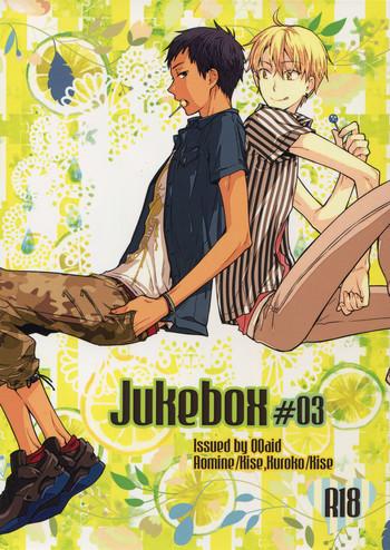 Defloration Jukebox #03 - Kuroko no basuke Chupada