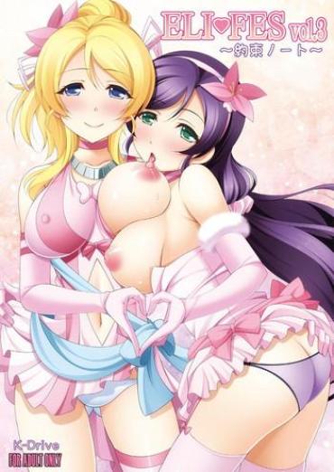 Eng Sub ELI FES Vol. 3- Love live hentai Sailor Uniform