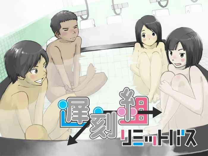 Gay Youngmen Chikokugumi -> Limit Bath - Original Pica