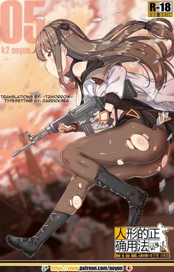 Spreading How to use dolls 05 - Girls frontline Amateur Sex