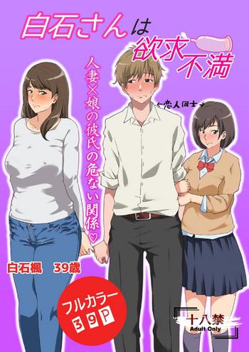 Uncensored Full Color Shiraishi-san Wa Yokkyu Fuman- Original hentai Cheating Wife