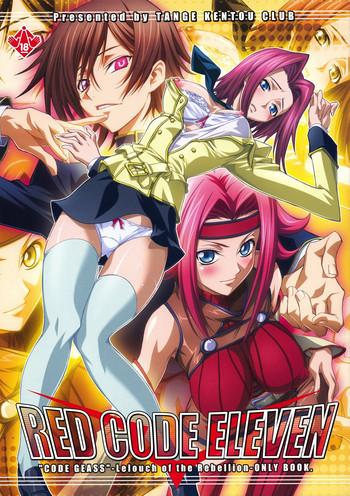 Cougars RED CODE ELEVEN - Code geass Hard Core Free Porn