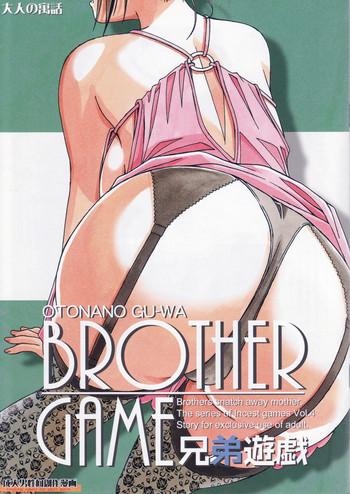 Follando Kyoudai Yuugi - Brother Game - Original Huge Dick