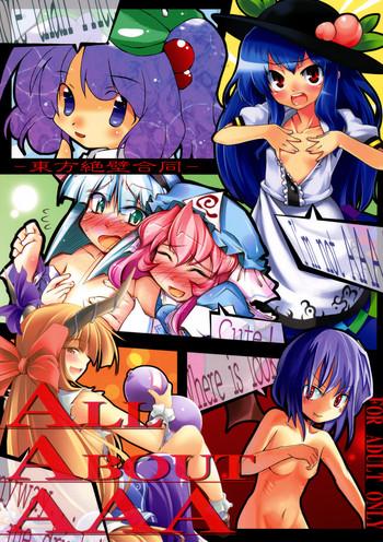 Body Massage All About AAA - Touhou project Weird