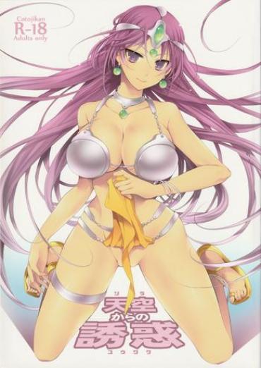 Stockings Tenkuu kara no Yuuwaku- Dragon quest iv hentai Pranks