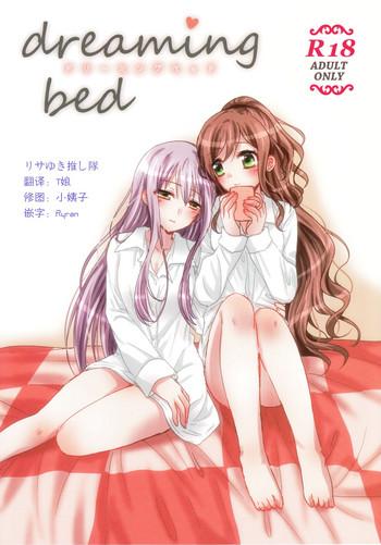 Perfect Teen dreaming bed - Bang dream Couple Sex