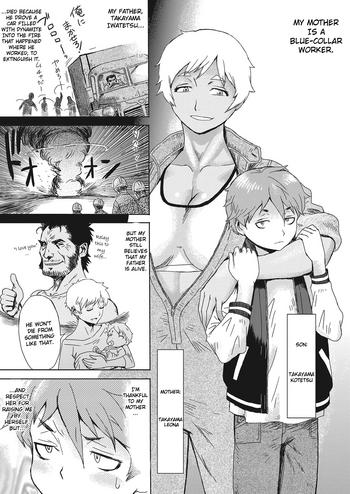 Teenage Sex [Kuroiwa Menou] Gouwan Kaa-chan - Iron Mother (Web Manga Bangaichi Vol. 20) [English] [InsanePraetor] Jizz