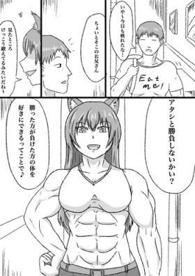Gay Fuck uchi no ko marunomi manga - Original Oil