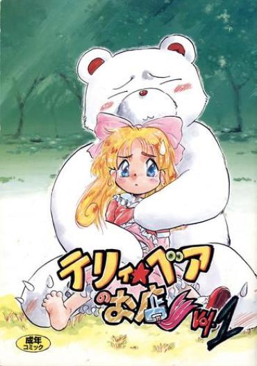 Big Ass Terry Bear no Omise Vol. 1- Sailor moon hentai Darkstalkers hentai Tenchi muyo hentai Floral magician mary bell hentai Earthbound hentai Samurai pizza cats hentai Keio flying squadron hentai Gunbird hentai Cum Swallowing