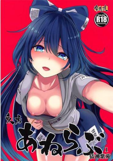 Coed Touhou Ane Love 1 Yorigami Shion- Touhou project hentai Orgia