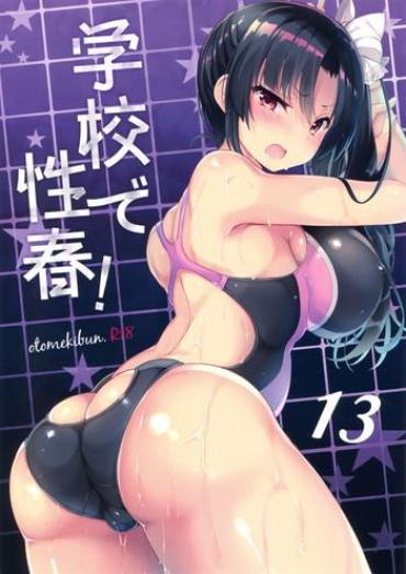 Porn Gakkou De Seishun! 13- Original Hentai Big Tits