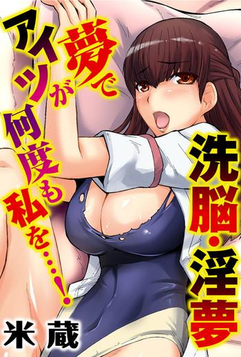 Couple Sex Sennou, Inmu - Yume de Aitsu ga Nando mo Watashi o...! Bigass