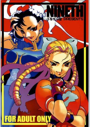 Old Young NINETH Street Fighter Transsexual