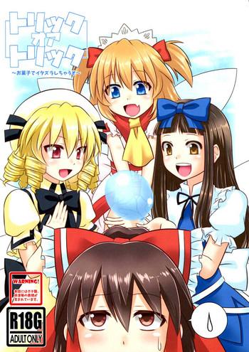 Indian Trick Or Trick - Touhou project Gay Hairy