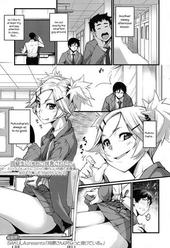 Carro Mukouhara-san is A Little Distracting Lesbian